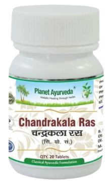 Buy Now Chandrakala Rasa